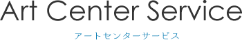 art center service