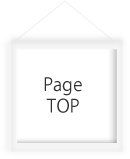 TOPに戻る